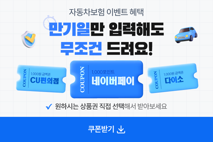 배너